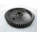GEAR 67 TEETH